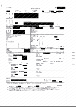 invoice