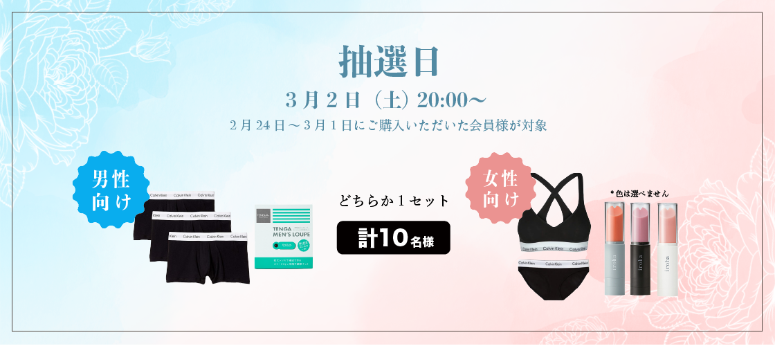 13周目イベント