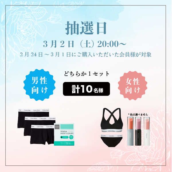 13周目イベント