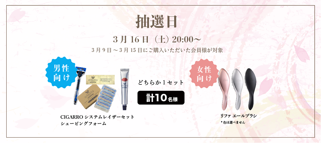 15周目イベント