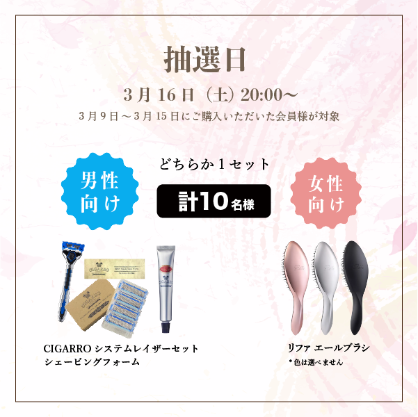 15周目イベント