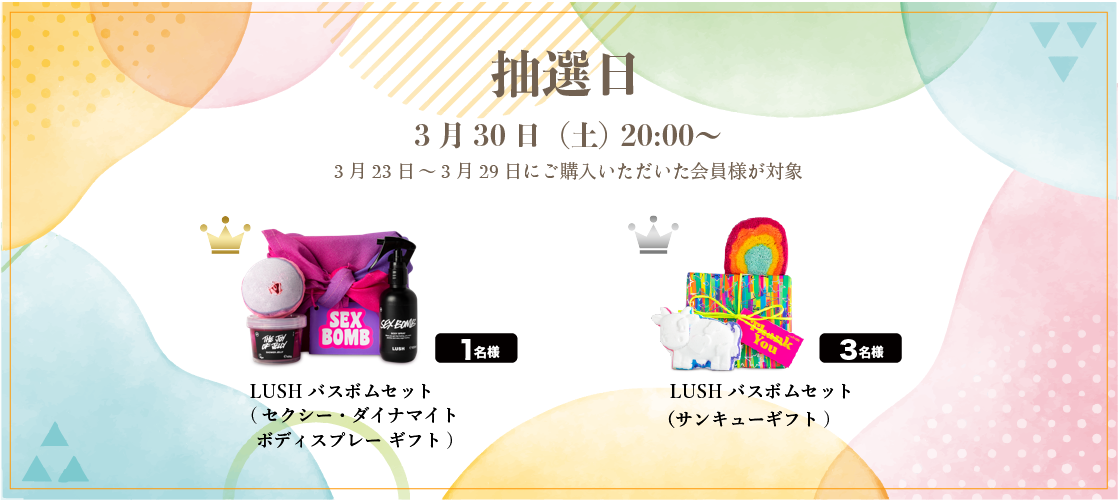 17周目イベント