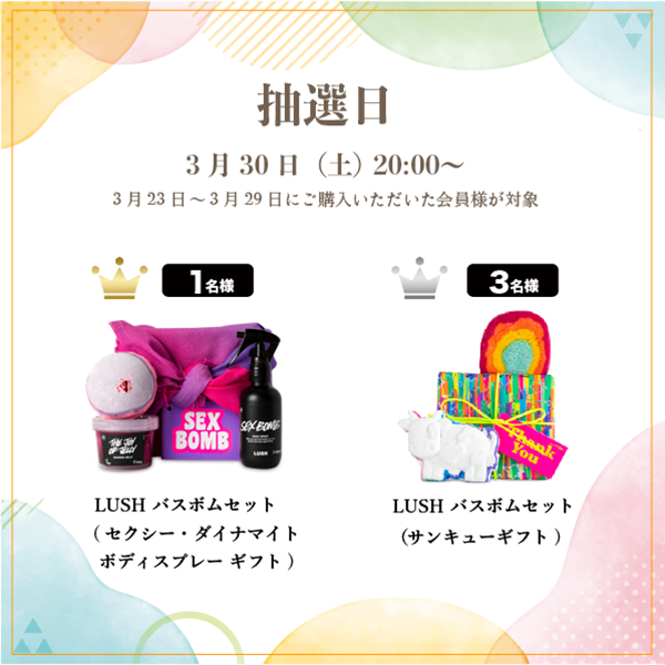 17周目イベント