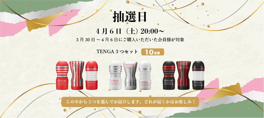 18周目イベント