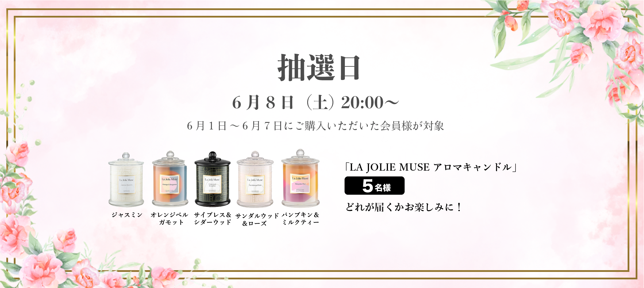 27周目イベント