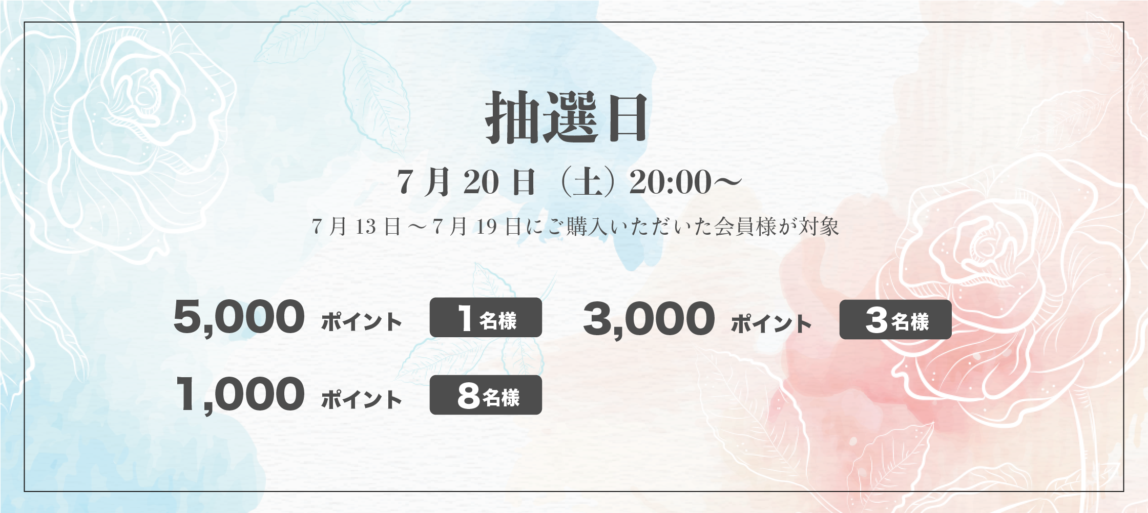 33周目イベント