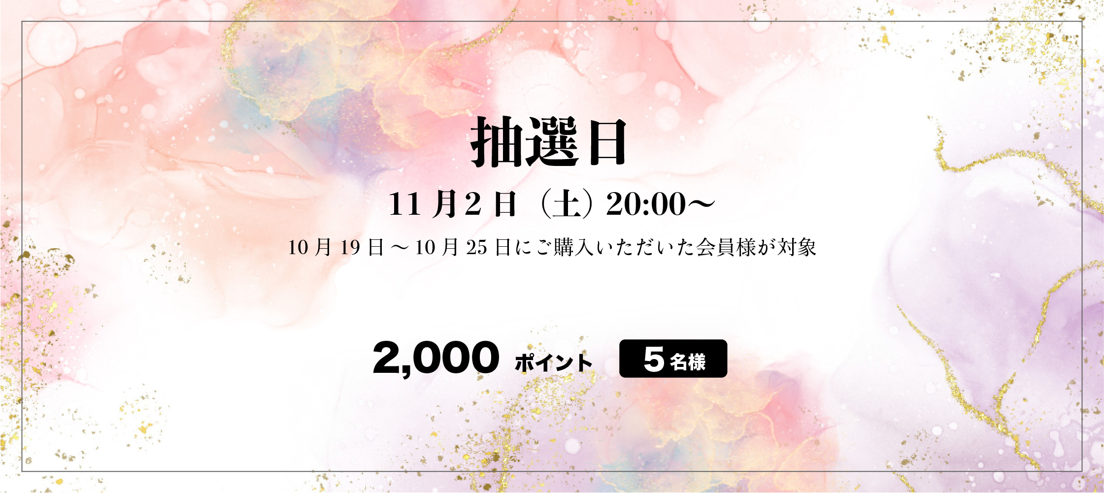 48周目イベント