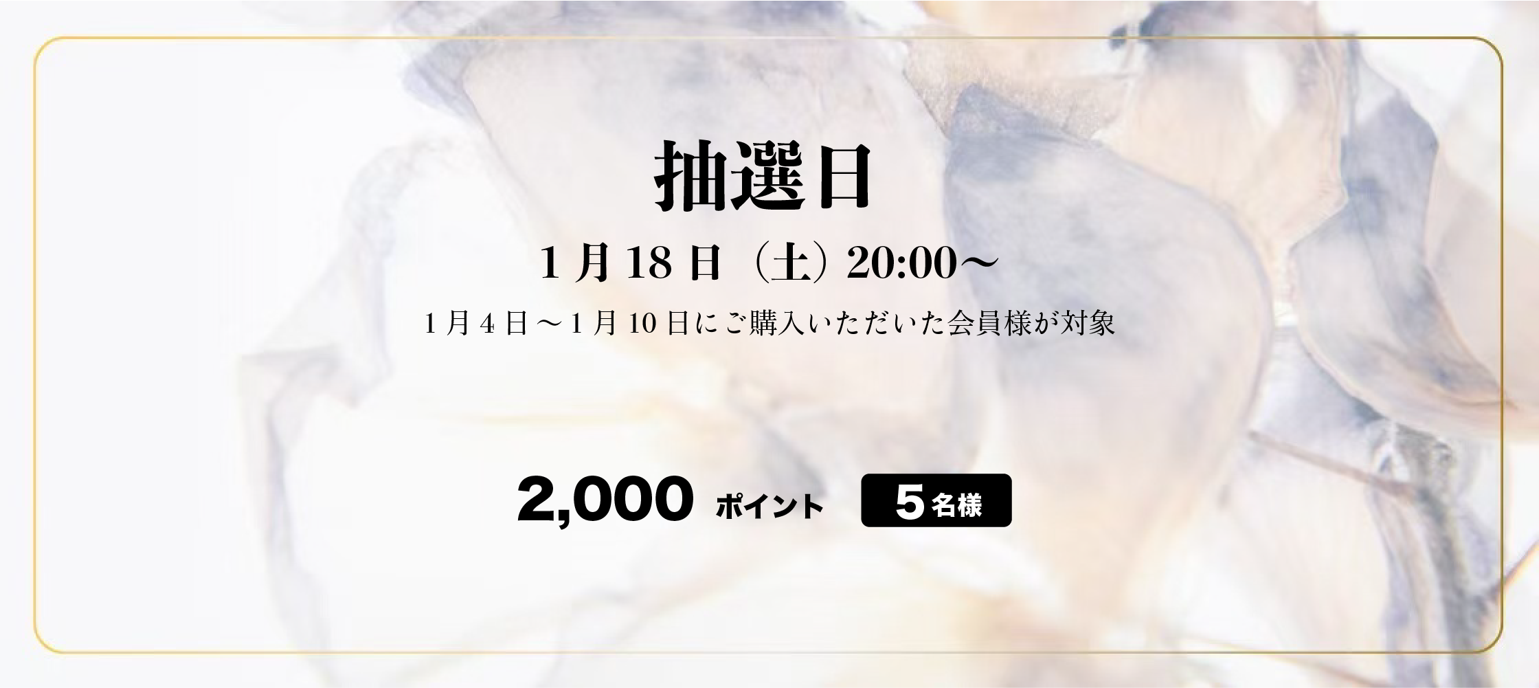58周目イベント