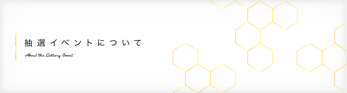 lottery-tittle
