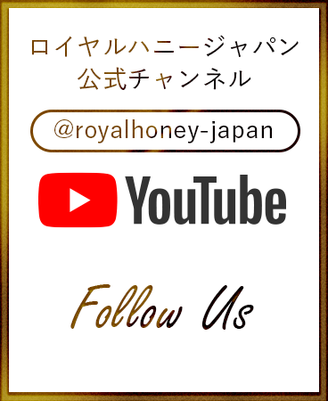 royallhoney_youtube