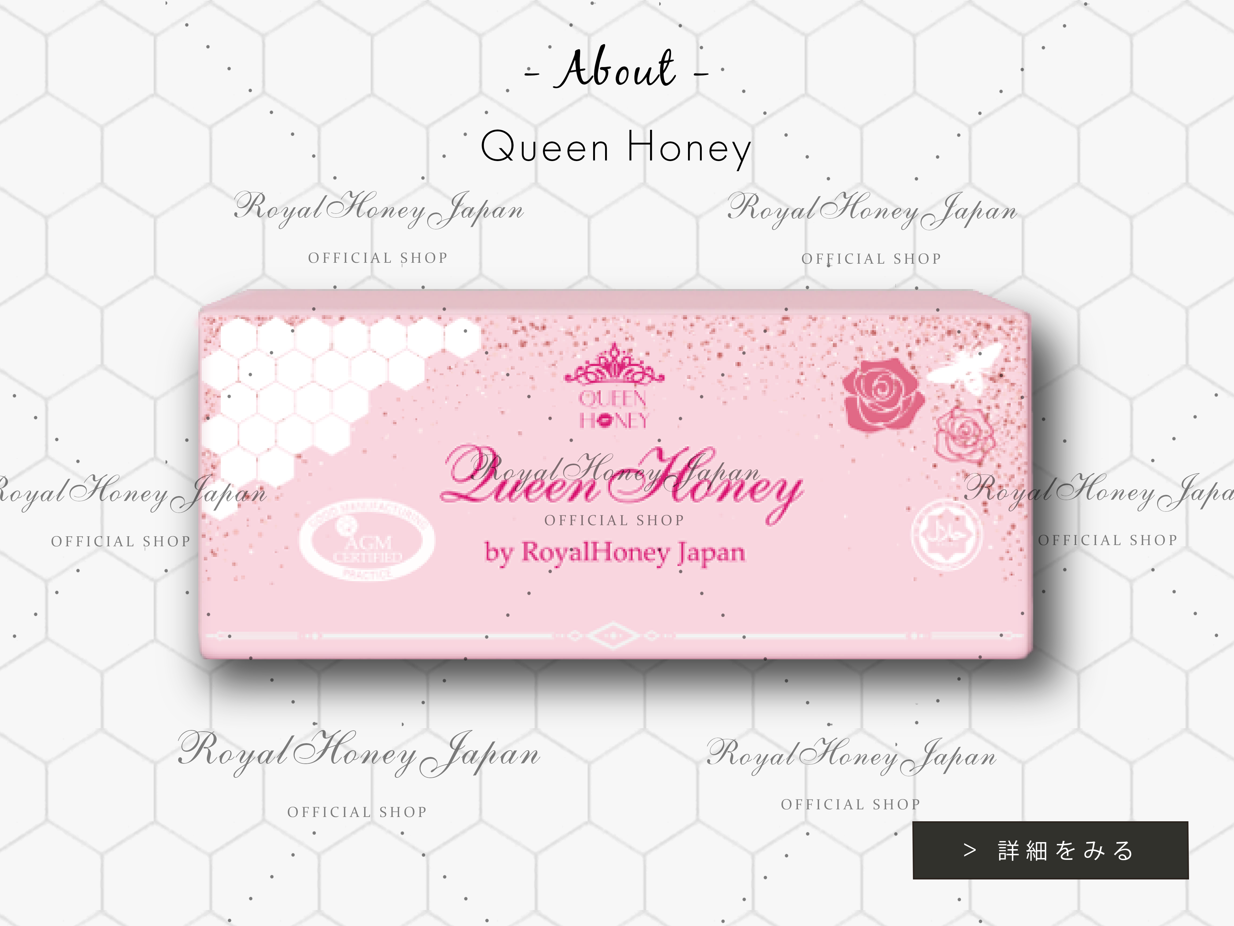 queenhoney