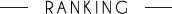 rankimg